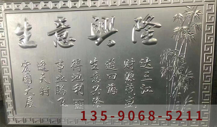 鋁屏風(fēng)