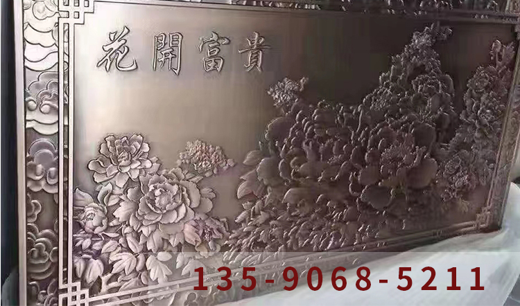鋁屏風(fēng)